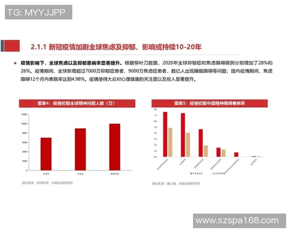 深圳网球队在欧锦赛中的实力展现与未来发展潜力分析 深圳网球队在欧锦赛中的实力展现与未来发展潜力分析