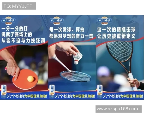 南京乒乓球队的拼搏历程与城市联赛的辉煌成就分享